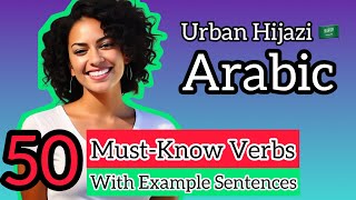 50 Mustknow Verbs  Urban Hijazi Arabic 🇸🇦 [upl. by Elia]