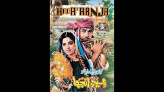 heer ranjha full movie pakistani punjabi hit movie [upl. by Konstantine]