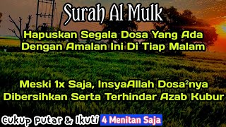 Tiap Malam Biasakan Baca Ini Sebelum Tidur Meski Hanya 1x Surah Al Mulk  Amalan Bersihkan Dosa [upl. by Bernadine]