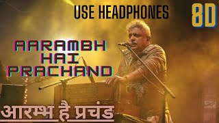 Aarambh Hai Prachand आरम्भ है प्रचंड  The Song of the Revolution  Piyush Mishra  Motivational [upl. by Bentlee]