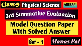 Class 9 PSc 3rd Summative Evaluation Model question paper with solved answer WBBSE [upl. by Tarrsus]