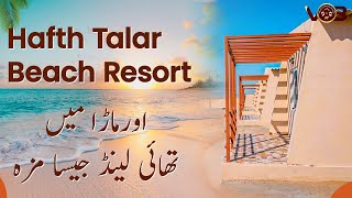 Hafth Talaar Resort  Ormara Beach  Balochistan [upl. by Tessi]