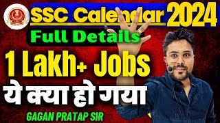 SSC Calendar 202425 Notification 😳 Full Details By Gagan Pratap Sir ssc cgl ssccgl [upl. by Pail]