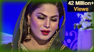 Naat By Veena Malik  Meetha Meetha Hai Mere Muhammad Ka Naam  Aplus Entertainment  AP1 [upl. by Yasmar]