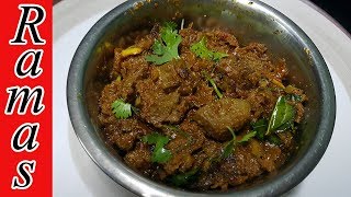 ஈரல் வறுவல் சுவையாக செய்வது எப்படி  Goat Liver Fry in Tamil  Liver Fry Recipes [upl. by Abner63]