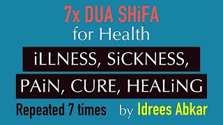 7x DUAS FOR SHiFA  iLLNESS SiCKNESS PAiN HEALiNG HEALTH [upl. by Onailimixam]