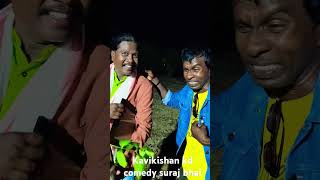 kavikishan kdcomedy surajbhai viralvideo [upl. by Waylin]