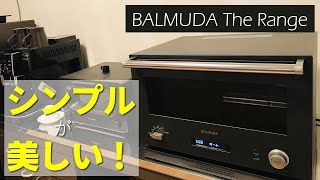 【シンプルがカッコいい！】バルミューダレンジで食生活を豊かに♪【BAUMUDA The Range レビュー】 [upl. by Nerek]