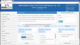 वाहन भत्ता घोषणा । Conveyance Allowance Declaration Through MSEDCL Employee Portal [upl. by Batha]