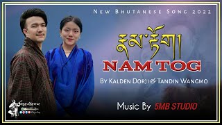 New Bhutanese Song 2022  NAM TOG  By Kalden Dorji amp Tandin Wangmo  Tenzin Saya Monpa [upl. by Thomasina]