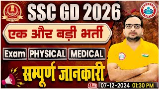 SSC GD 2026  एक और नई भर्ती  SSC GD Exam Date Physical Medical 2026  By Ankit Bhati Sir [upl. by Regine929]