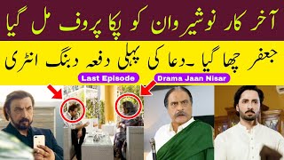 Jaan Nisar Drama Episode 60 61 review promo teaser  Hiba Bukhari  Danish Taimoor [upl. by Beaufort786]