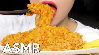 ASMR Carbo Fire Noodles Eating Sounds  까르보 불닭볶음면 먹방  꾸덕꾸덕  MINEE EATS [upl. by Martres]