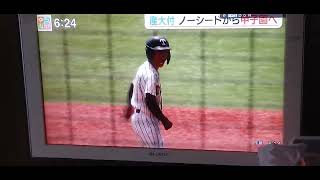 新潟産大附属vs帝京長岡 高校野球新潟大会決勝 ドラマたっぷり ハイライト [upl. by Talia]