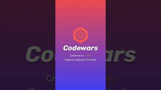 Codewars duplicate encoder Объяснение задачи programming [upl. by Renfred]