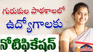 andhrapradesh jobs calendar notification latest updatesap government jobs notification latest news [upl. by Magdalen891]