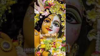 वृषभानु दुलारी🌺 radha krishna radhekrishna radhe love shorts hindudeity trending ytshorts [upl. by Ellehsad]