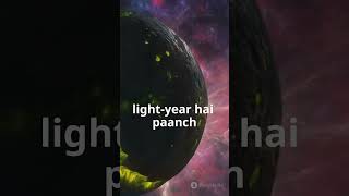 5 Amazing Universe Facts That Will Blow Your Mind amazingfacts facts didyouknow ytshorts [upl. by Sheelah]