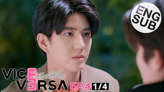 Eng Sub Vice Versa รักสลับโลก  EP4 14  Uncut Version [upl. by Ansel]