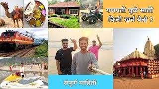 Ganpati Pule Travel Guide  गणपती पुळे पूर्ण खर्च  3 Days 2 Nights Trip  Vicky Sante Vlog Vlog 11 [upl. by Rhine94]