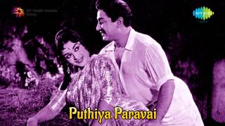 Puthiya Paaravai  Chittu Kuruvi song [upl. by Yerggoeg]