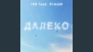 ДАЛЕКО feat Armich [upl. by Einahpets]