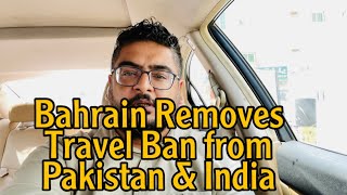 Bahrain Resumes Flights for Pakistan amp India  Latest update on Bahrain Travel  1 September 2021 [upl. by Sims]