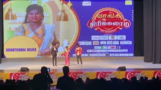 Aranthangi Nisha Comedy Special Part 4  More Laughter More Fun [upl. by Appel]