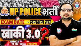 UP Police RE Exam Date 2024  खाकी 30 Batch  UP Police Constable 2024 Update  By Ankit Bhati Sir [upl. by Kenleigh531]