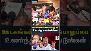 Chennai  BJP  HRaja  MKStalin  Tamilnadu  DMK  TamilJanam  Hospital  Doctor [upl. by Eiramlatsyrc]