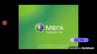 Copy of megafon Logo History [upl. by Gottuard427]