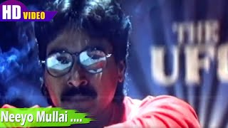 நீயோ முல்லை பாடல்  Neeyo Mullai song  Mano Swarnalatha  Vasantham [upl. by Lipson]