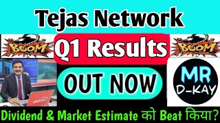 Tejas Network Q1 result 2025  Tejas Network Share Latest News  Tejas Networks Share News [upl. by Gabby]