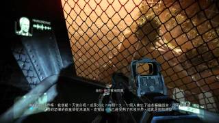 Crysis2 末日之戰2 Ch17 脫下面具3 超人類戰士、全物品蒐集 720p [upl. by Cullan]