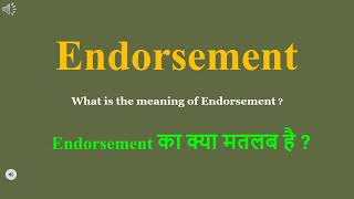 Endorsement meaning in Hindi  Endorsement ka kya matlab hota hai  daily use English words [upl. by Luckin]