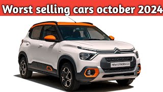 Top 25 least selling cars october 2024  Worsr selling cars october 2024  AV Auto vlogs [upl. by Krm646]