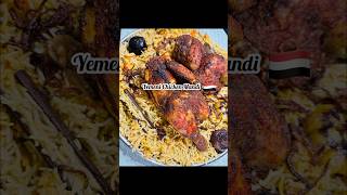 Yemeni Chicken Mandi Recipe easyrecipe easyricerecipe sjkitchen55 recipebysjkitchen55 yemeni [upl. by Anavahs]