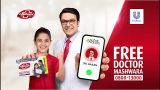 Lifebuoy X Sehat Kahani  Free Doctor Checkup [upl. by Asiruam]