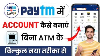 Paytm Account Kaise Banaye 2024  How to Create Paytm Account in HINDI [upl. by Arikal878]