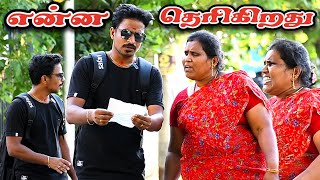 IS WAS ORDER NAHI AUNTY ADRESS COMEDY  MS SARATH LEE COMEDY  NAGAI 360 FIRE [upl. by Acnaiv]