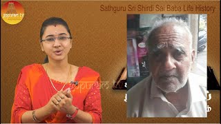 Sathguru Sri Shiradi Sai Saritham  Part  186  Gopuram Tv [upl. by Abie252]