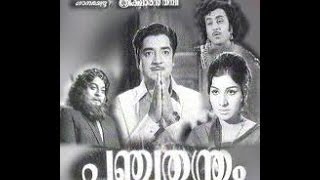 Panchathanthram 1974 Full Malayalam Movie [upl. by Yelyah954]