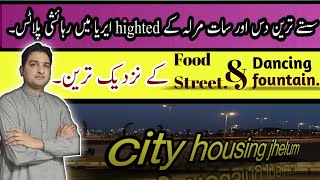 10 and 7Marla residential plots  fountain heights cityhousing jhelum AlviRealestate [upl. by Nalor]