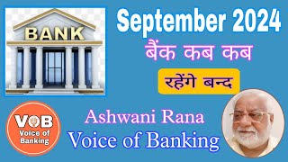 Bank Holidays in September 2024 Video 207 voiceofbanking [upl. by Yzzo357]