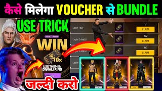 HOW TO USE RING VOUCHER IN FREE FIRE GLITCH TRICK 2024 [upl. by Eiramoj]