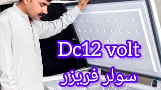 DC 12 volt freezerrefrigeratorpakistan 12 voltrefrigerator viral trending reels [upl. by Sadoc]