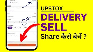 Upstox Delivery Share Sell  Upstox me Holding Share Kaise Exit Kare Longterm Holding Stocks Sell [upl. by Yoshiko]