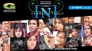 FnF  Friends n Family  EP 0110  Mosharraf Karim  Anika Kabir Shokh  Faruk Ahmed  Aupee Karim [upl. by Hsara789]