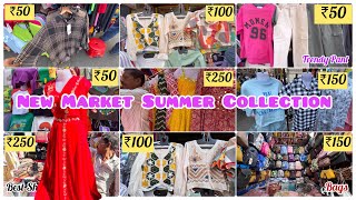 New Market 2024 Latest Summer Collection  নিউ মার্কেটে কোন শপ এ পাবে সব চেয়ে বেস্ট কালেকশন । [upl. by Bazar688]