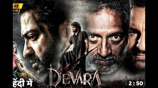 Devara New hindi Dubbed 2024South indian movieTovino Thomasdubbedinhindi rajinikant [upl. by Hestia644]